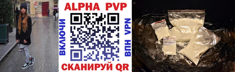 APVP СК Реутов