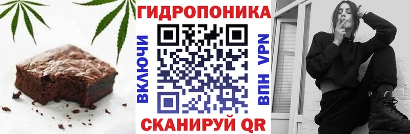 Cannafood марихуана  Реутов 