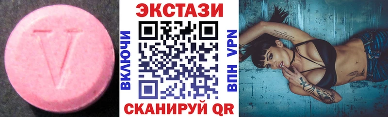 ЭКСТАЗИ 280 MDMA Реутов