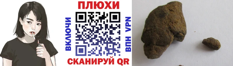 ГАШ AMNESIA HAZE  купить наркотики сайты  Реутов 