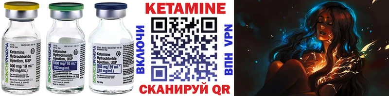 наркотики гидра рабочий сайт КЕТАМИН VHQ Реутов