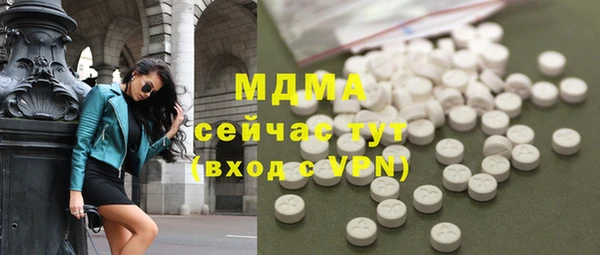 бутик Белоозёрский
