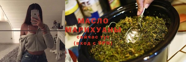 соль курить ск Беломорск