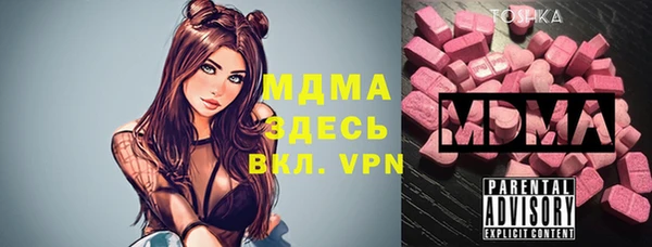 МДПВ Белокуриха