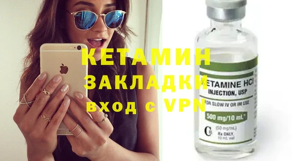 бутик Белоозёрский