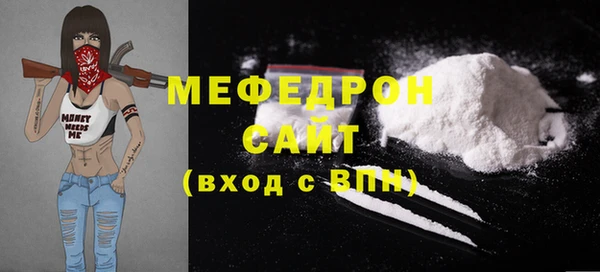 соль курить ск Беломорск