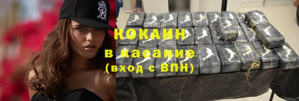 кокаин перу Кукмор