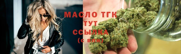 соль курить ск Беломорск
