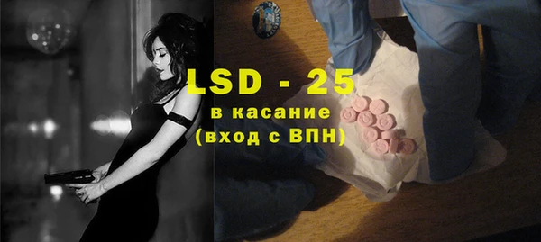 марки lsd Кулебаки