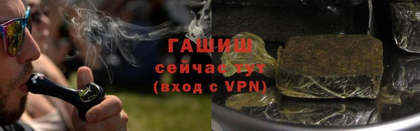 соль курить ск Беломорск