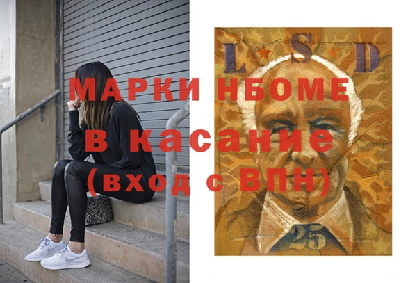 МДПВ Белокуриха