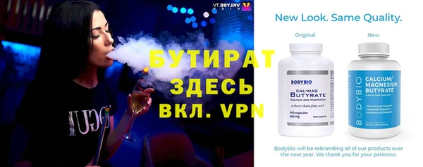 скорость mdpv Балабаново