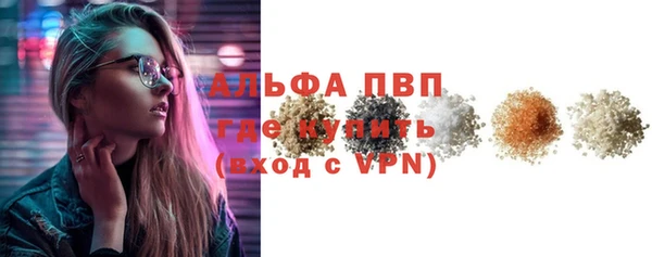 МДПВ Белокуриха