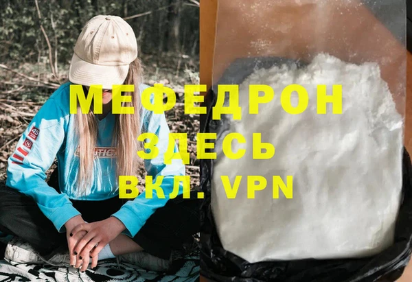 бутик Белоозёрский