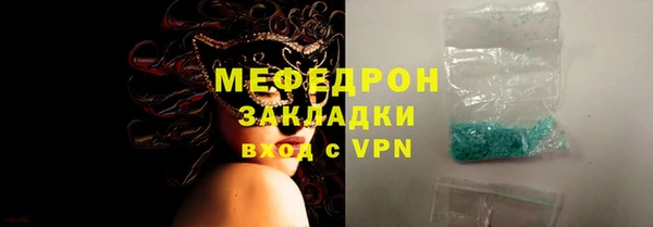 MDMA Куйбышев