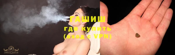 соль курить ск Беломорск