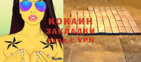 бутик Белоозёрский