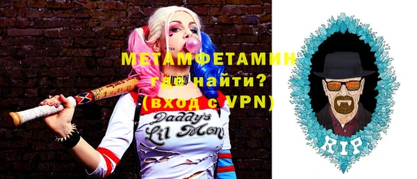МДПВ Белокуриха
