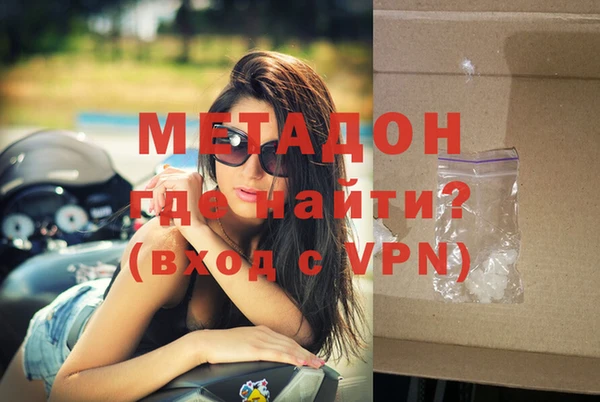 мефедрон мука Балахна