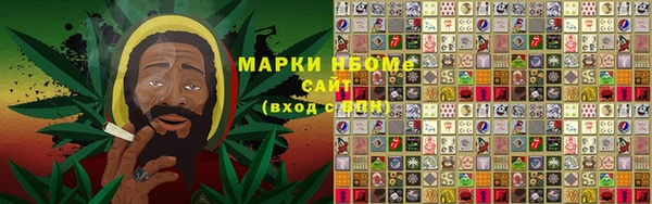 соль курить ск Беломорск
