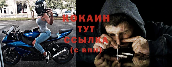 соль курить ск Беломорск