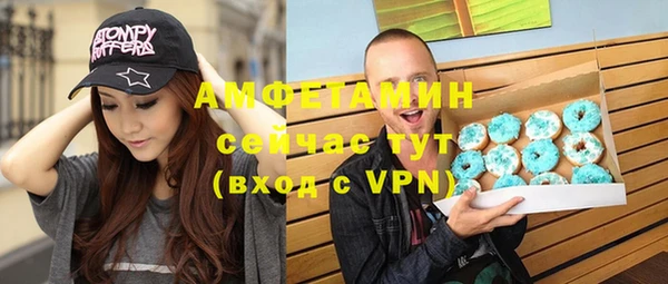 соль курить ск Беломорск