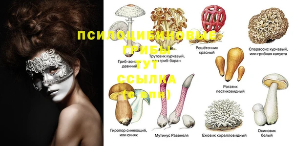 бутик Белоозёрский