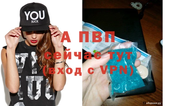 МДПВ Белокуриха