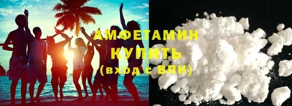 соль курить ск Беломорск