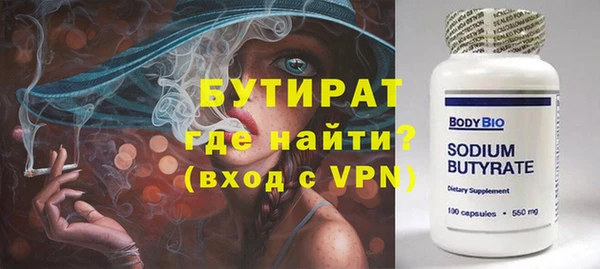 МДПВ Белокуриха