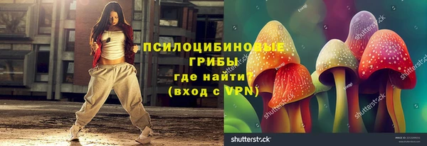 соль курить ск Беломорск