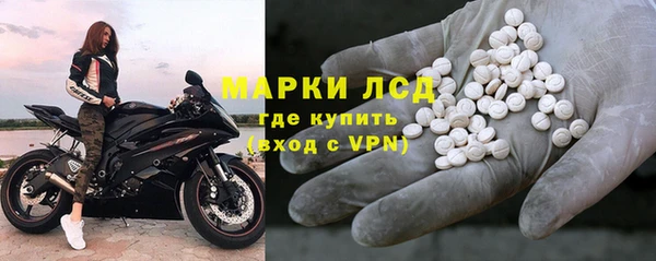соль курить ск Беломорск