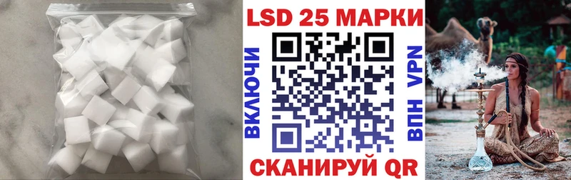 где купить наркоту  Реутов  кракен ONION  Лсд 25 экстази кислота 