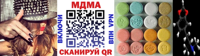 MDMA crystal  сайты даркнета Telegram  Реутов 