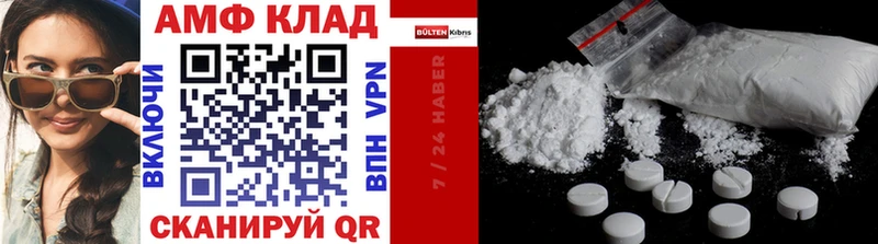 Первитин мет  хочу   Реутов 
