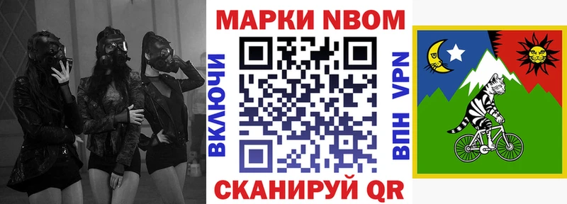 наркота  Реутов  Марки 25I-NBOMe 1,5мг 