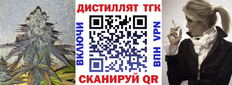 ТГК вейп с тгк  где продают наркотики  Реутов 